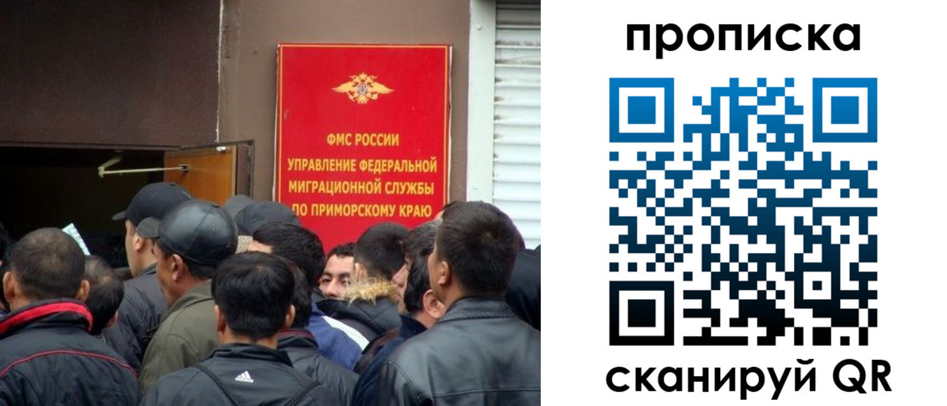 временная регистрация гарантия в Агрызе