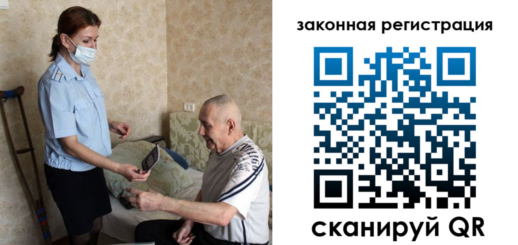 прописка паспорт в Агрызе