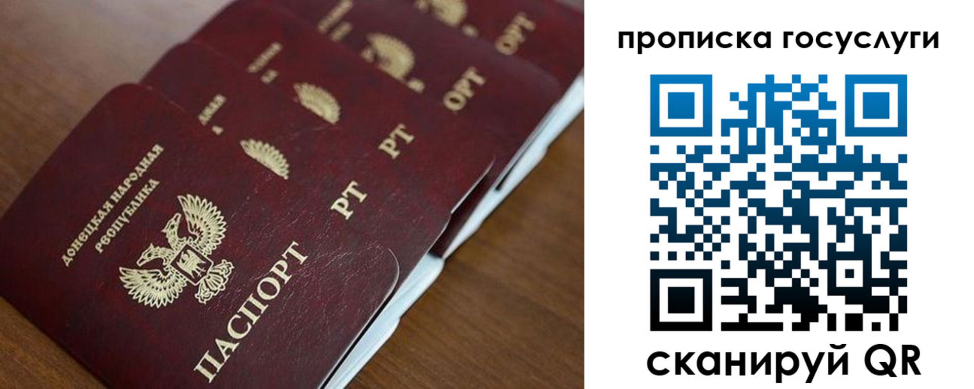 временная регистрация поиск в Агрызе