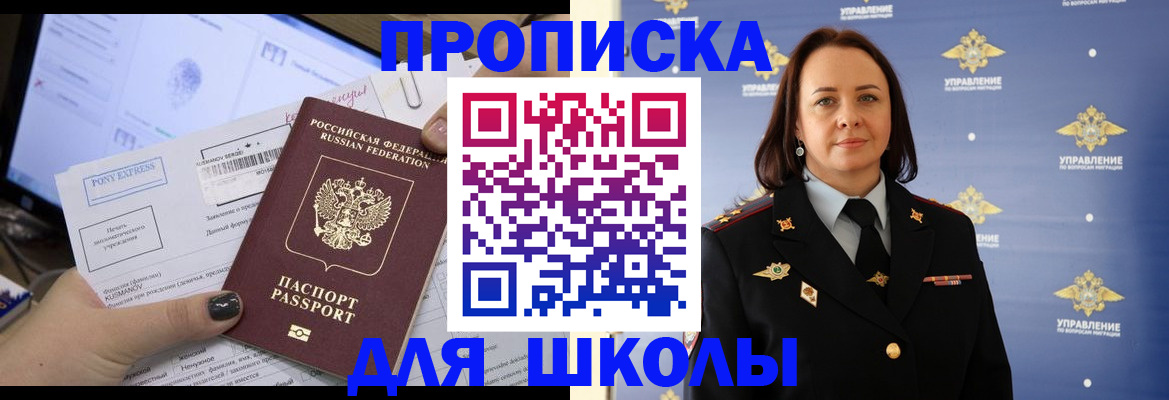временная регистрация в квартире в Агрызе