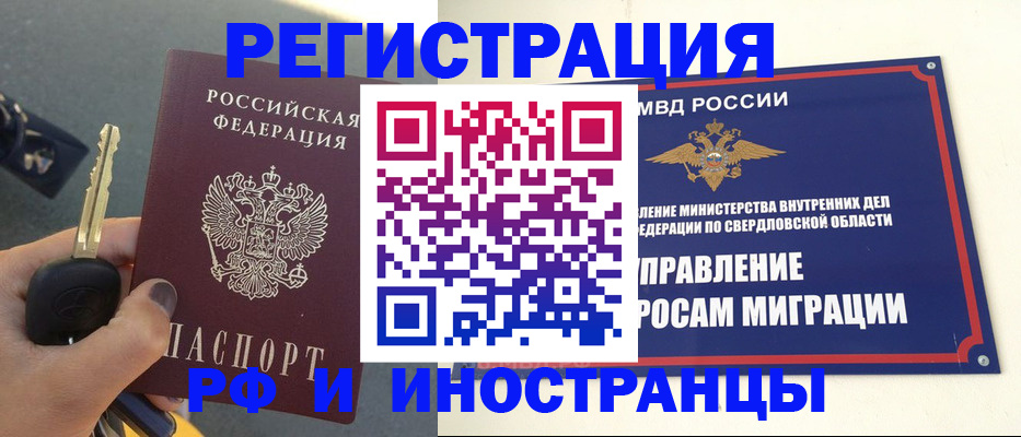 прописка поиск в Агрызе