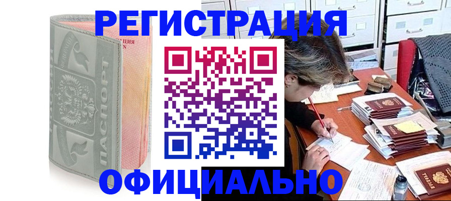 пропишу в квартире в Агрызе