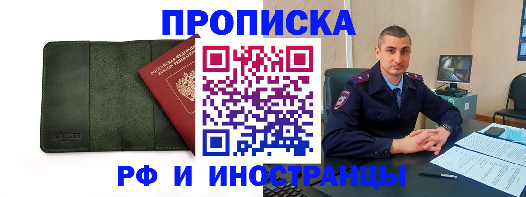 пропишу в квартире в Агрызе